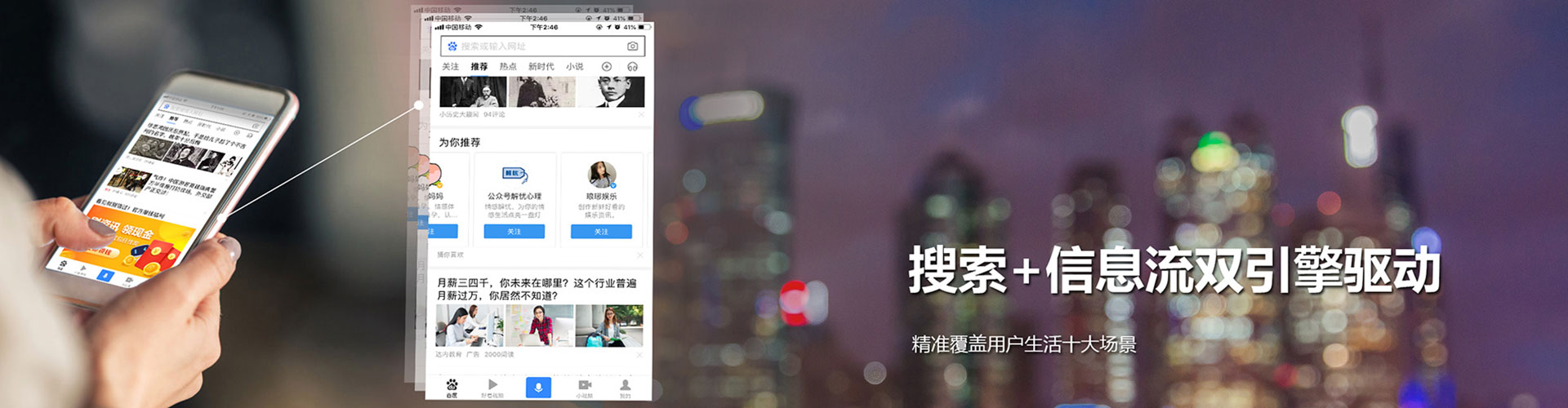浠水sem托管
