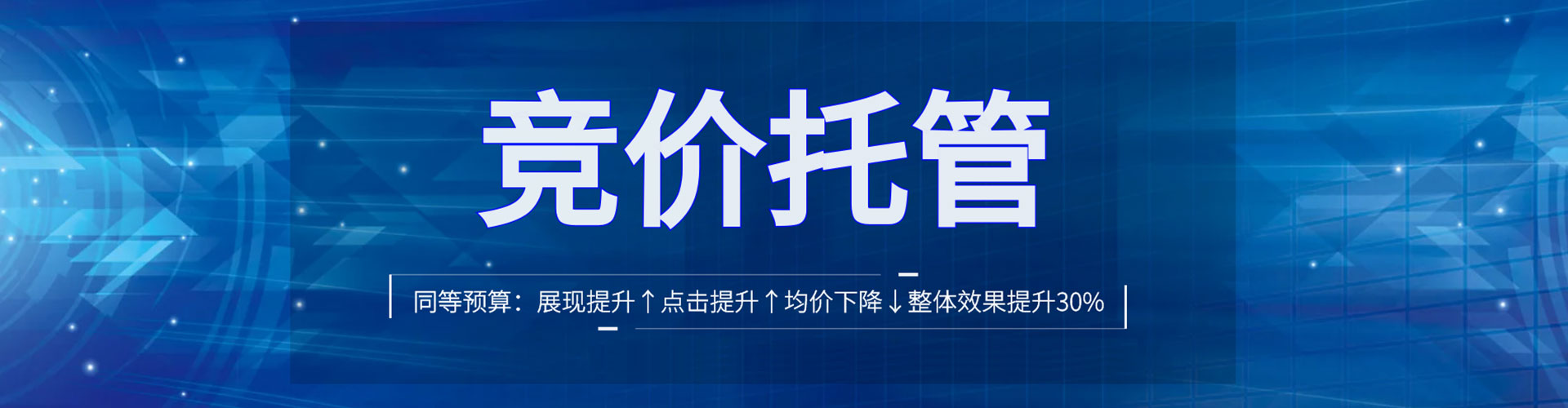 浠水sem广告