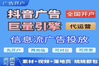 快手信息流广告策略：成功案例揭秘